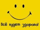 Іван Футрик фотография #18 (источник - https://vk.com/id69050368)
