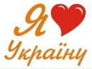 Патріотка України фотография #1