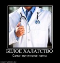 Фотография Новикова Дмитрия