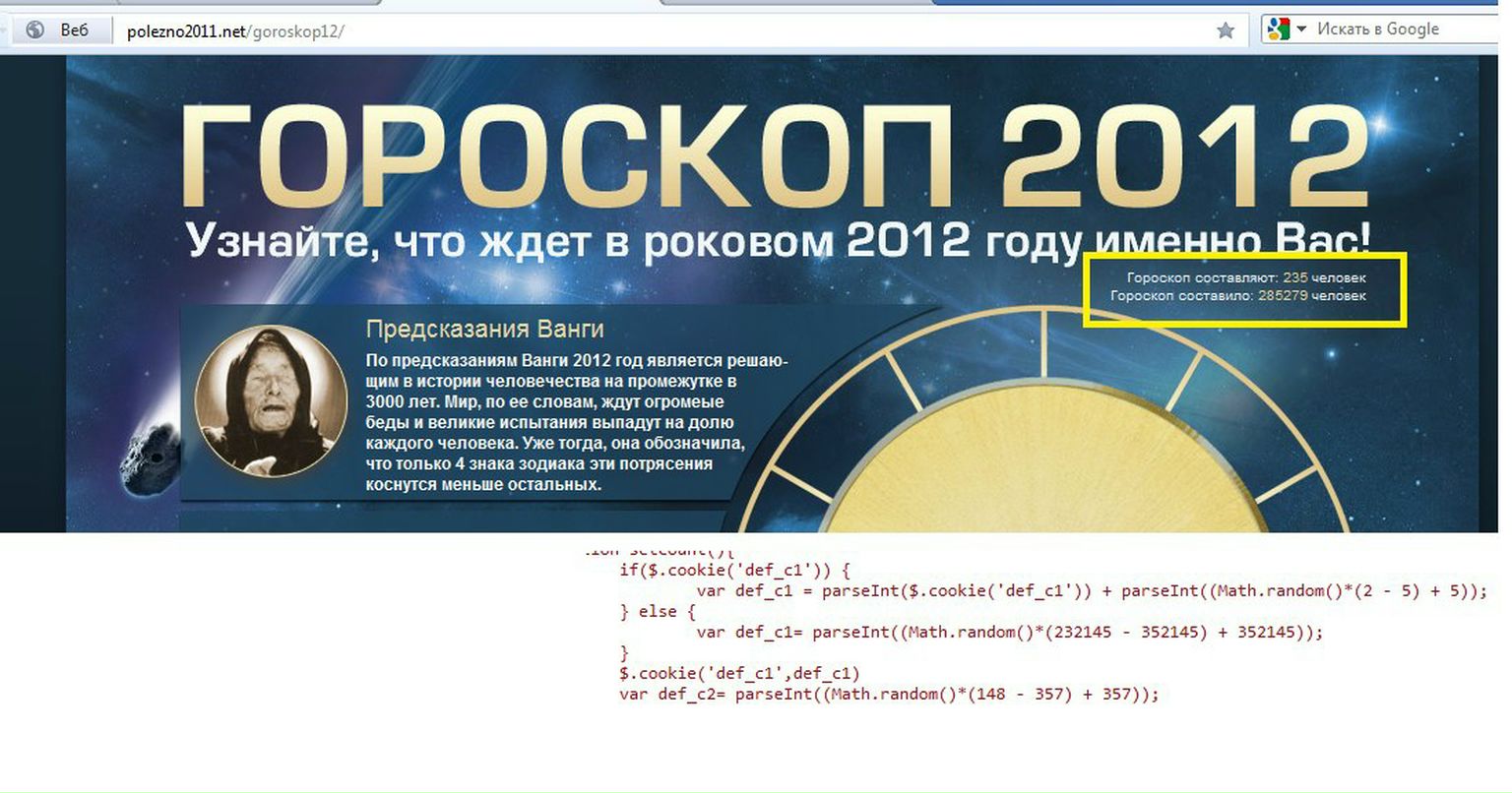 Дмитрий Волчек фотография #45