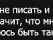 Діма Міщук фотография #12 (источник - https://vk.com/id57919059)