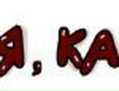 Маріяна Павлюк фотография #31 (источник - https://vk.com/id138042108)