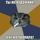 Наталия Тайная:) фотография #3 (источник - https://vk.com/id56045642)