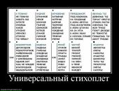 Сергій Дворник фотография #21 (источник - https://vk.com/id7279676)