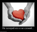 Вікуся Аляпушкіна фотография #9 (источник - https://vk.com/id69997303)