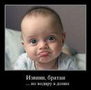 Вадім Якимчук фотография #16 (источник - https://vk.com/id183800203)