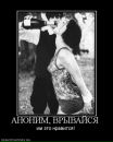Містер Анонім фотография #3 (источник - https://vk.com/id155402516)