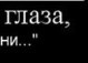 Ігор Кица фотография #33 (источник - https://vk.com/id118618747)
