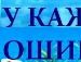 Міша Сенюк фотография #30 (источник - https://vk.com/id99750392)