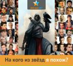 Юра Пічего фотография #30 (источник - https://vk.com/id55795088)