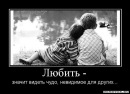 Вікторія Дибач фотография #27 (источник - https://vk.com/id71447905)