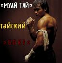 Андрій Сидоренко фотография #12 (источник - https://vk.com/id102315117)