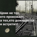 Фотография Пушмин Евгений