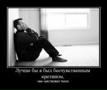 Максим Борис фотография #25 (источник - https://vk.com/id13718266)