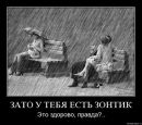 Арінка Орлова фотография #39 (источник - https://vk.com/id80069087)
