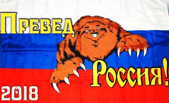 №18, Владислав Сенатский №18, Владислав Сенатский