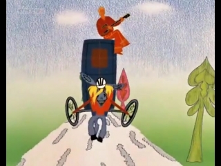 Геннадий Гладков. Бременские музыканты