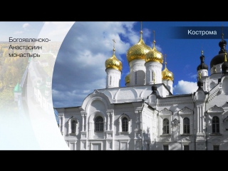 Путешествие по Золотому кольцу России