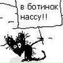 Фотография Афанасенкова Сергея