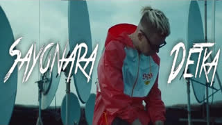 Премьера! Элджей feat. Era Istrefi - Sayonara Детка (фан клип) ft. и