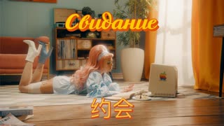 Бамбинтон - Свидание (Премьера клипа 2019)