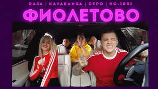 Премьера! Rasa feat. Kavabanga Depo Kolibri - Фиолетово (фан клип) ft. и