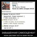 Сергій Біденко фотография #9 (источник - https://vk.com/id87591344)