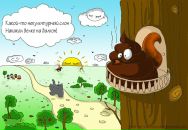 Эрик Шлайфер фотография #20 (источник - https://vk.com/id2060302)