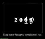 Фотография Никонова Юры