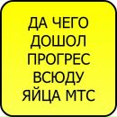 Міша Скрип фотография #38 (источник - https://vk.com/id202722684)