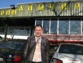 Фотография  