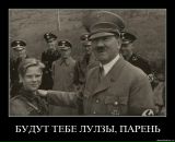 Тима Мороз фотография #45 (источник - https://vk.com/id249775)