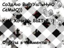 Анна Чернова фотография #8 (источник - https://vk.com/id63462046)