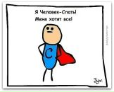 Фотография Vanin Evgenij