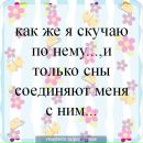 Настя Антонів фотография #35 (источник - https://vk.com/id138341938)