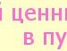 Іруся Лесюк фотография #7 (источник - https://vk.com/id137675036)