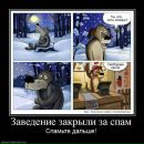 Іван Пацьора фотография #6 (источник - https://vk.com/id64700937)