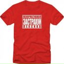 Эдуард Κрюков фотография #3 (источник - https://vk.com/id148898741)