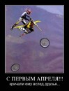 Назар Долинський фотография #15 (источник - https://vk.com/id65599477)
