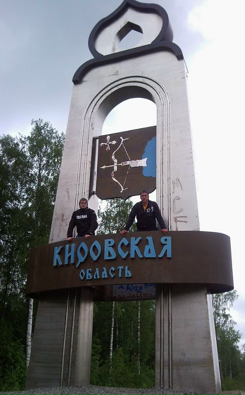 Иван Зыков фотография #30