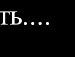 Іринка Мандаринка фотография #40 (источник - https://vk.com/id141414111)