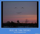 Андрюха Склярук фотография #27 (источник - https://vk.com/id11705905)