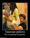 Николай Бердников фотография #24 (источник - https://vk.com/id1941204)