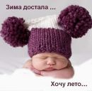 Фотография Шлеёвой Инны