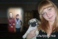 Віка Чернецька фотография #12 (источник - https://vk.com/id114241271)