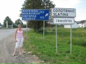 Марія Грицюк фотография #1