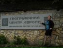 Сергій Опольський фотография #34 (источник - https://vk.com/id100607615)