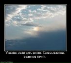 Олексій Дроздов фотография #16 (источник - https://vk.com/id39117121)