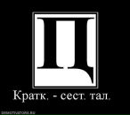 Віталік Новак фотография #28 (источник - https://vk.com/id14774341)