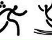 Ян Дідківський фотография #30 (источник - https://vk.com/id65698255)